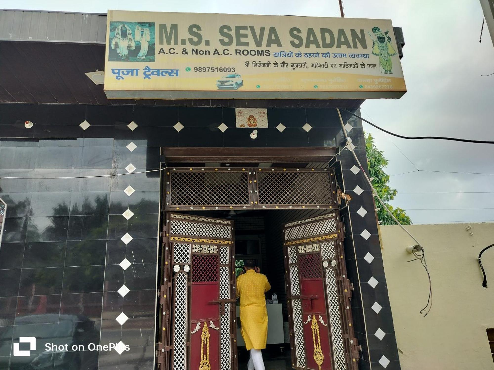 Hotel M&S Seva Sadan à Govardhan Extérieur photo